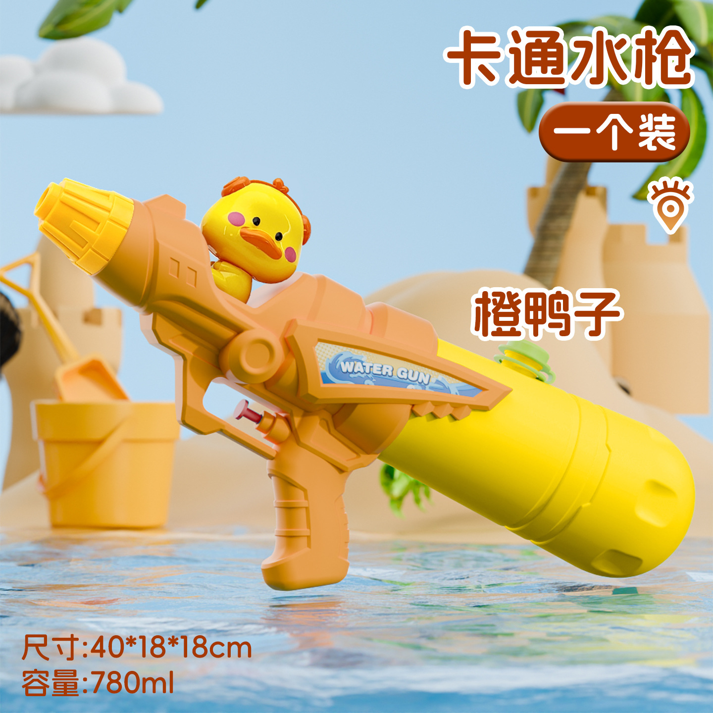 Pistola de agua de presión juguetes para niños rociadores de agua bebés con arena de gran capacidad jugando con agua niños y niñas artefactos mágicos image 11