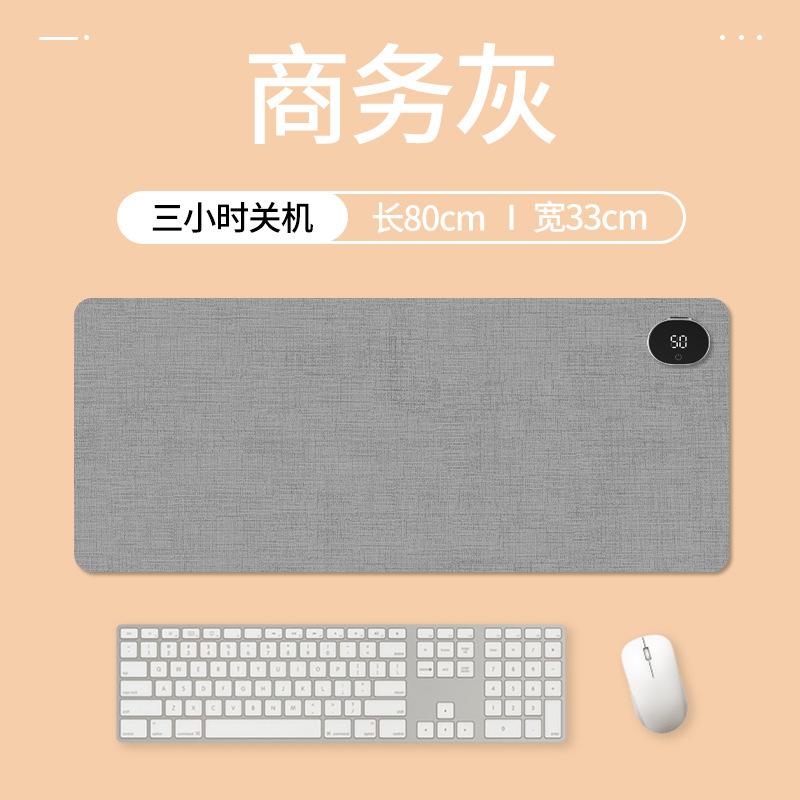 厂家直销皮质加热鼠标垫办公暖桌垫冬季高级感桌面垫加热鼠标垫|undefined