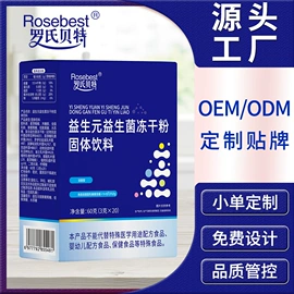 保健食品;复合保健产品;蛋白粉氨基酸