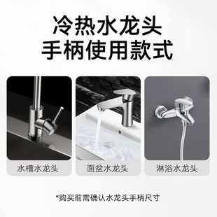 Faucet Handle Handle Switch Accessories Kitchen Basin Shower Hot and Cold Water Mixing Valve Repair Valve Core Bathroom Accessories