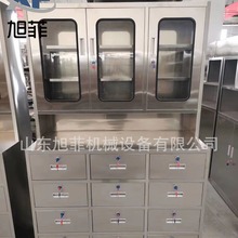 ���P�304����    �๦�܃��   �tԺ��ʳƷ�S����N��܇�g��