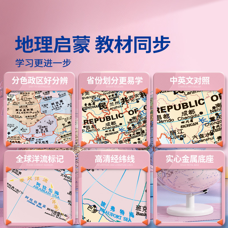 Enmi Children's Day Back-to-School Season Gift Student-Specific Smart Illuminating Ornament Gemini AR Globe Wholesale