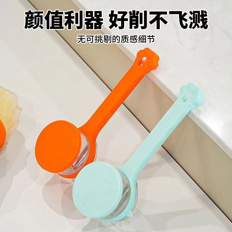 Round Storage Vegetable Peeler Household Multifunctional Stainless Steel Peeler Kitchen Fruit Peeling Wall-Mounted Peeler