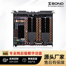 跨境四通道功放机舞台体育馆音响数字开关电源功率放大器数字功放