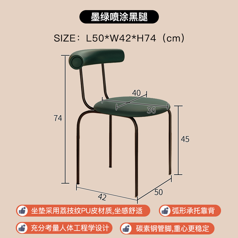 Silla de comedor nórdica de estilo crema para el hogar silla de respaldo simple diseñador rollo de huevo silla de maquillaje mesa de comedor creativa de lujo ligero