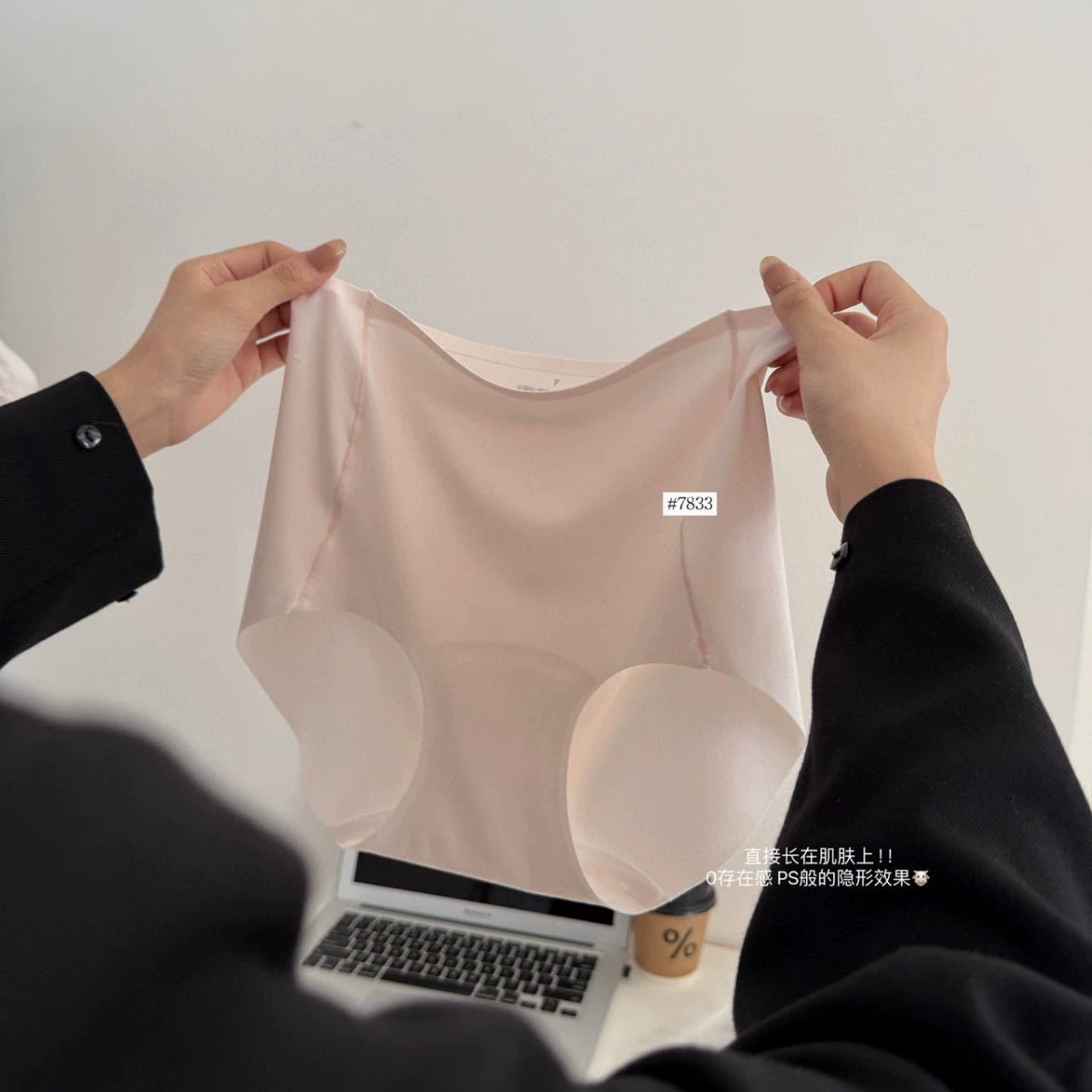 Футболочки? (Foundation, comfortable trousers) Переведем как: Основы? Здесь 