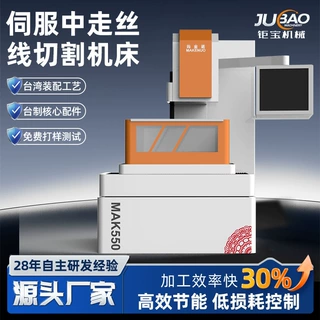 厂家定制高刚性中走丝切割机床 直线导轨钛合金医疗器械零件加工