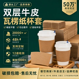 纸杯;纸盒;纸碗