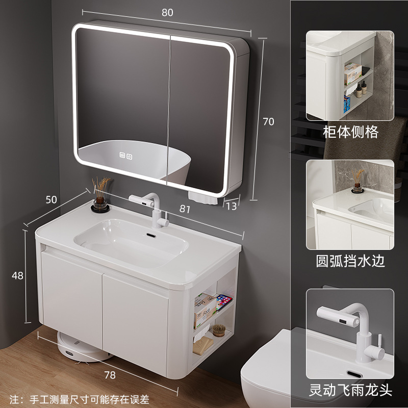 80 (grille lateral) arco circular - gabinete de espejo de belleza inteligente - gabinete principal de panal - dragón de extracción de lluvia volante