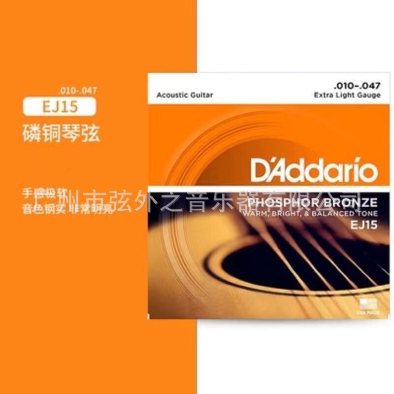 新款电吉他琴弦套弦 EXL110.009 电吉他专用弦工厂批发 吉他配件|undefined