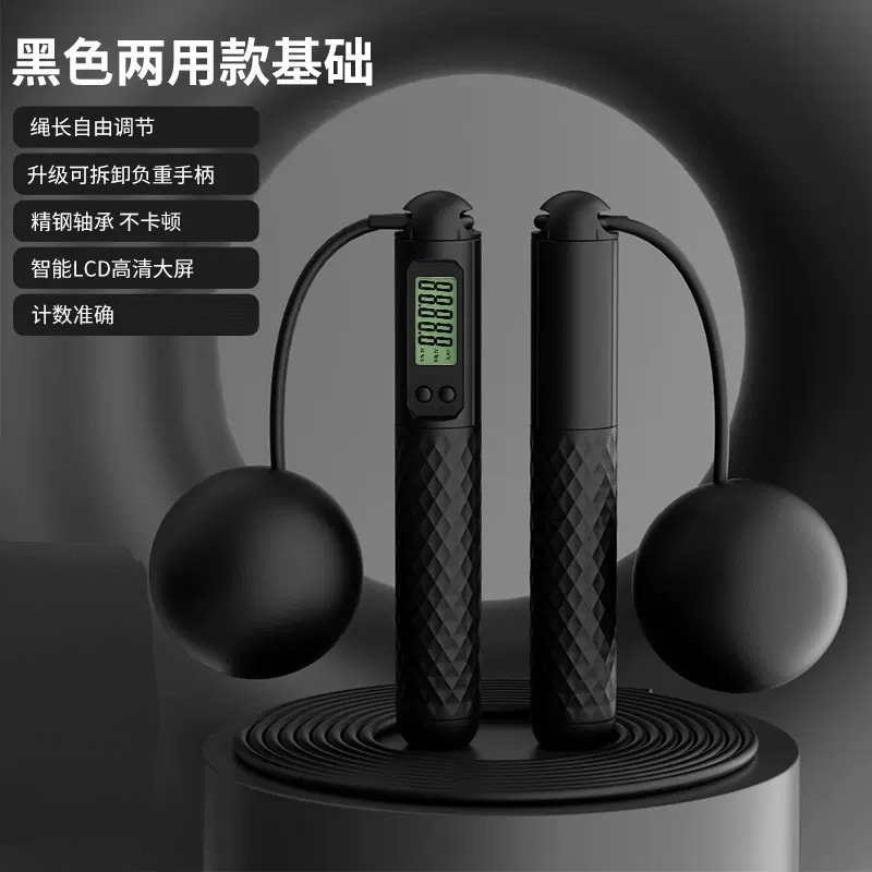 검은 색 긴 로프 + 큰 공 이중 목적