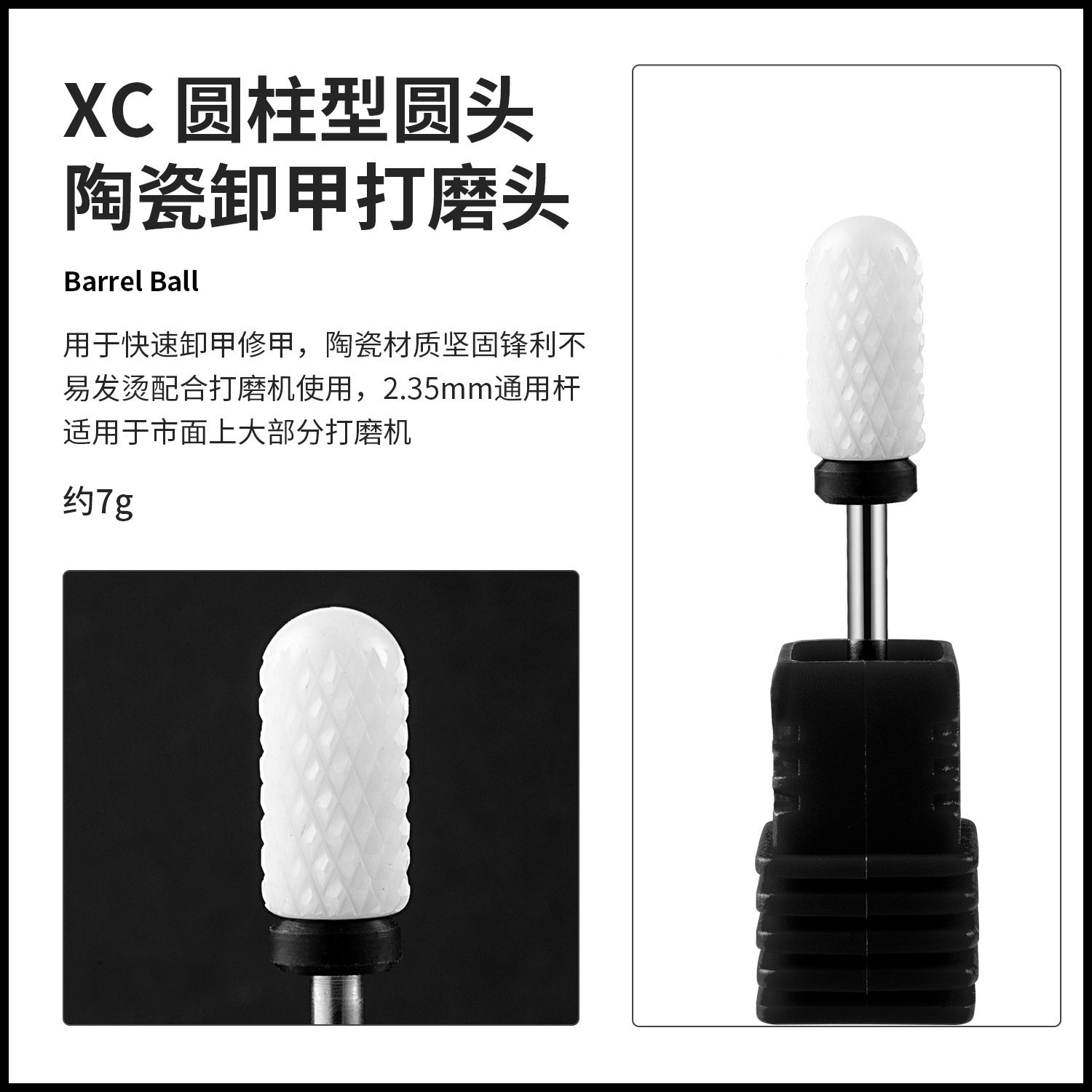 El cabezal de amolado de uñas de cerámica puede reemplazar la cabeza de maíz.