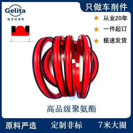 密封垫圈;机械密封件;橡胶密封圈