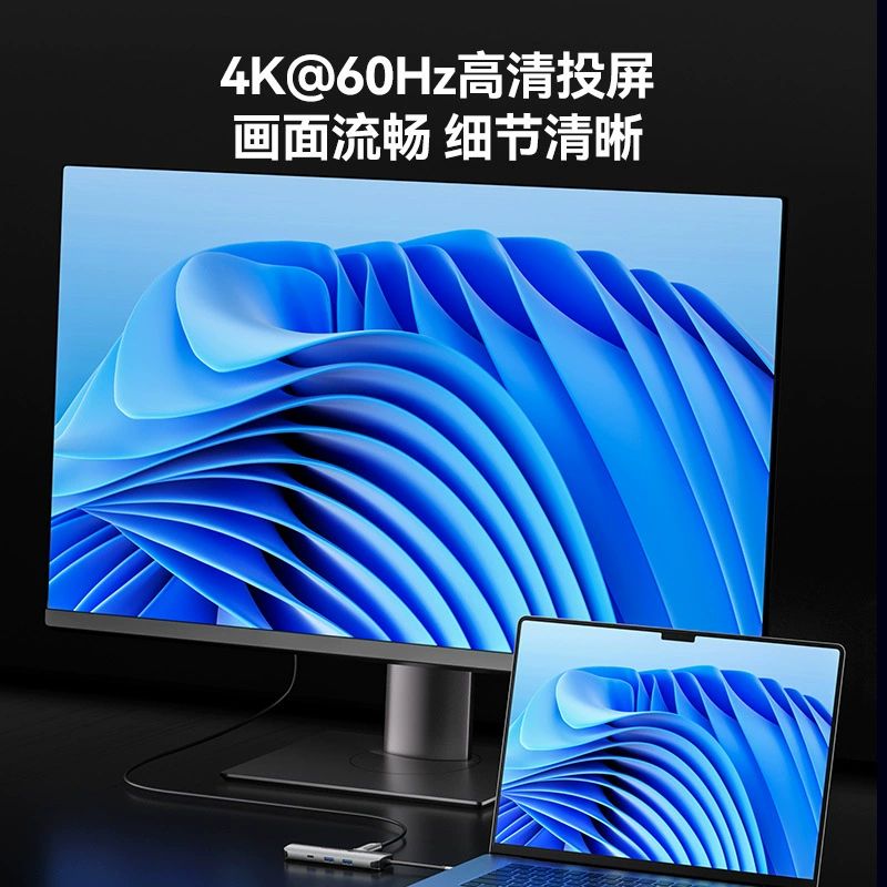 威迅 Расширение дока Type-C расширитель USB распредительный хаб Thunderbolt 4HDMI экран проекция многоинтерфейс