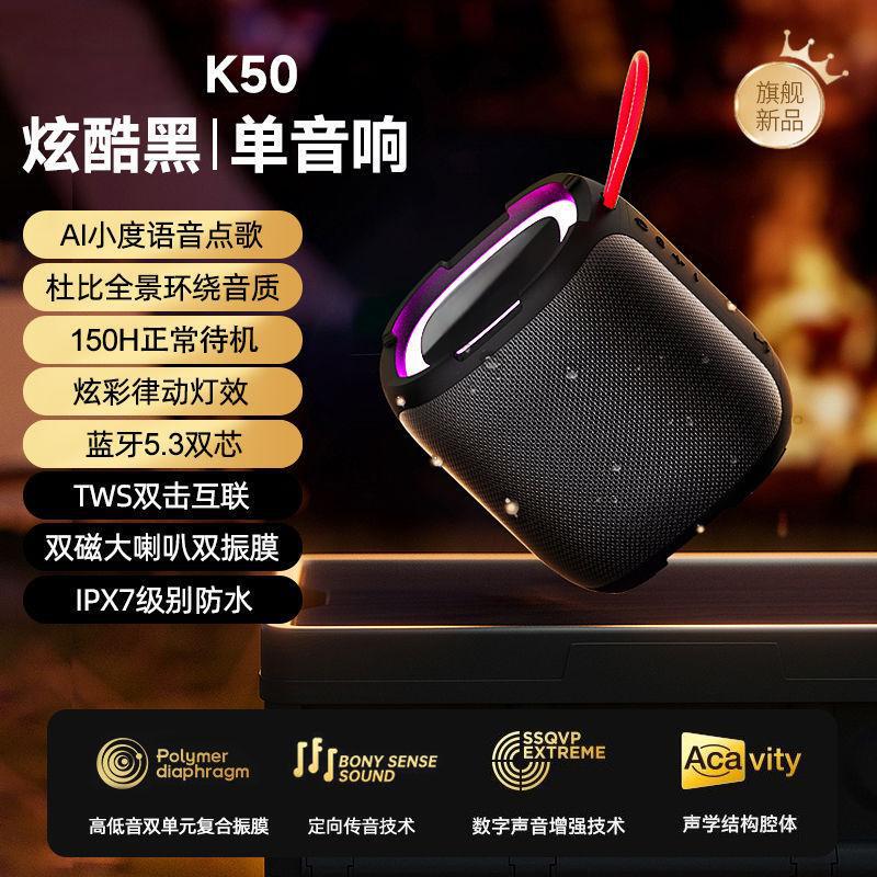 K50マイク音響一体防水スマート音声重サブウーファ家庭用音響セットハイパワーbluetooth音|undefined