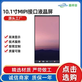 LCD显示屏;工控电脑产品;数码工控系统