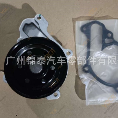 S550-15-010A Water Pump is suitable for Mazda: 2 (DJ/DL) S5Y5 (1.5D) 14- model, Mazda: 3