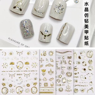 Cross-border 3d rhinestone nail jewelry decals three-dimensional gilding Pearl nail stickers mixed batch star Moon Hollow nail stickers
