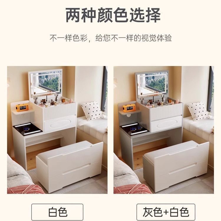 Tablero de vestir pequeño dormitorio moderno simple viento de crema inalámbrico con lámpara de carga de mesa de maquillaje gabinete de almacenamiento en uno