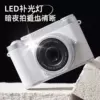 Ivory + memory card + upload tool