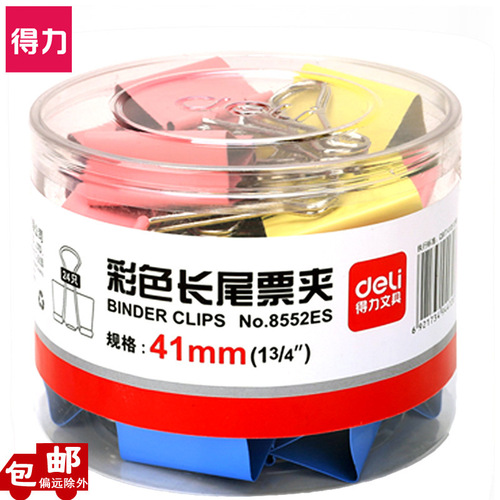 Powerful Long Tail Clips, Colorful Ticket Clips / Tail Clips / Document Holders, Desktop Office, Specifications 15mm-50mm