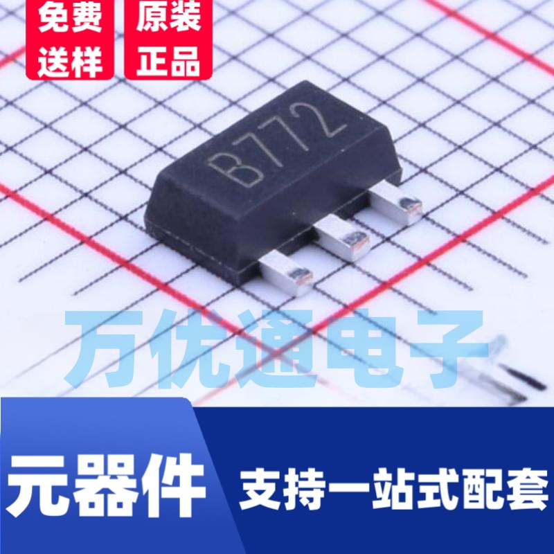 原装拓能半导体品牌 B772 PNP管 SOT-89-3L封装 3A 40V