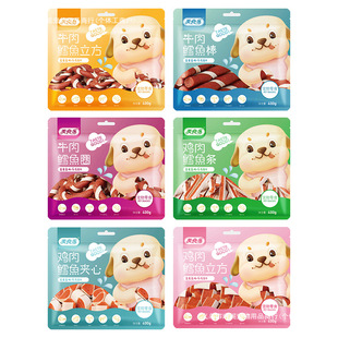 Dog Snacks, Dog Meat Snacks, Reward Snacks, Cod Strips, Cod Rings, Beef and Chicken Flavored Dog Snacks