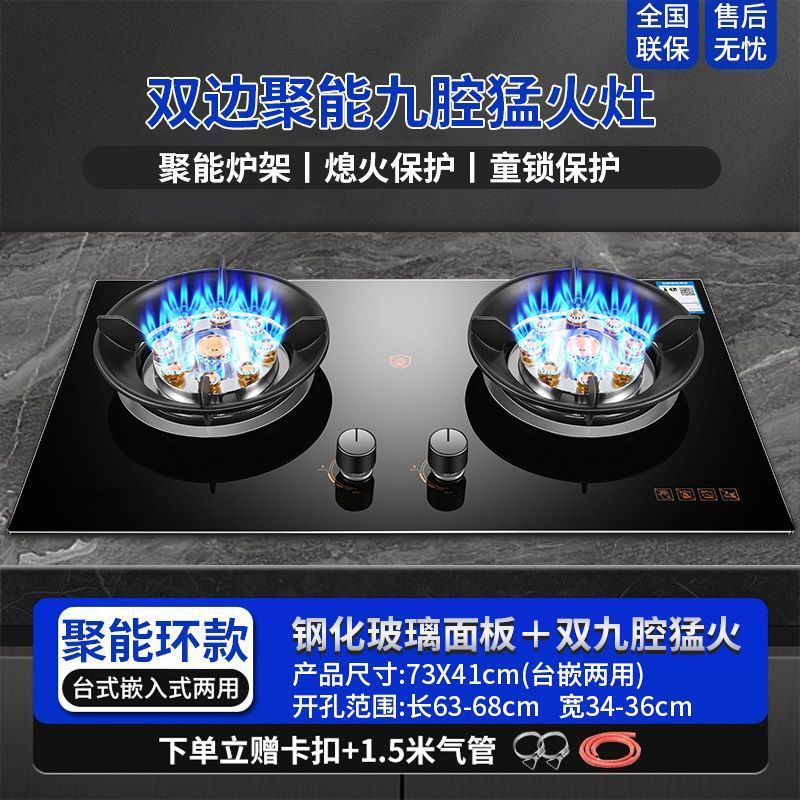 HP Good Wife ガスストーブ ダブルストーブ 埋め込み式両用ステンレス鋼 双方向タイミング消火保護チャイルドロック|undefined