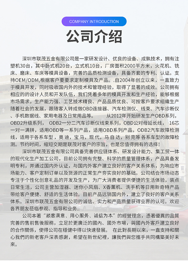 企业微信截图_1664500908315