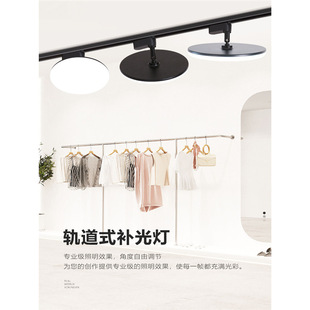Ming-installed track lights led astigmatism clothing store super bright studio non-dazzling fill light commercial guide fluorescent lamp