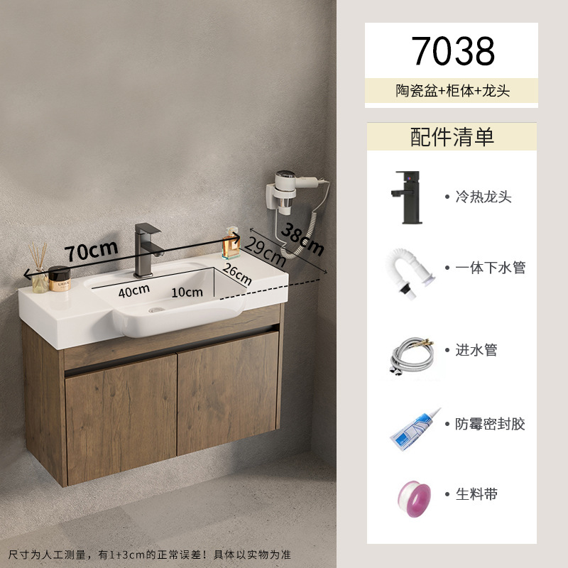 Pequeño apartamento espacio armario de baño de aluminio combinación lavabo de cerámica lavabo de lavabo transfronterizo piscina de mesa de lavado ultra estrecha