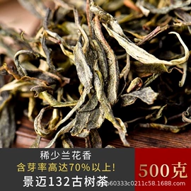 普洱茶;红茶;白茶