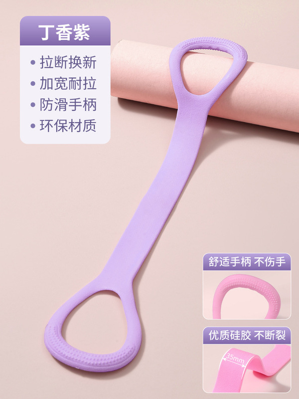八の字の力を引く器は背負ってフィットネスします。|undefined