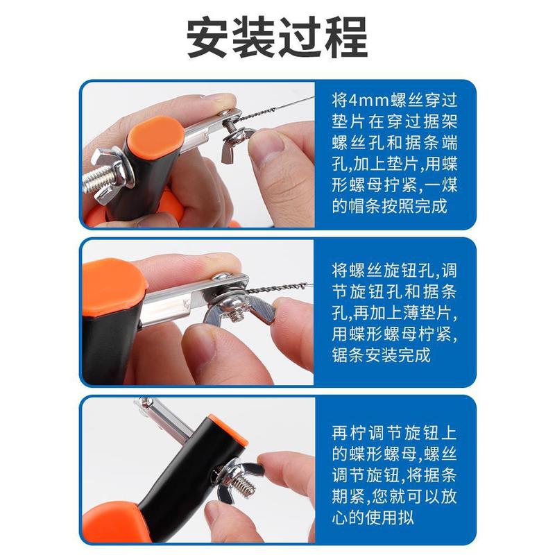 鹿仙子引き花鋸手作り線鋸万能線鋸小型曲線鋸家庭用切断diy木工具|undefined