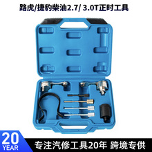 ·���l�F4JAGUARXJXF�����\�Ӱ����2.7 3.0T V6���rƤ�����ù���