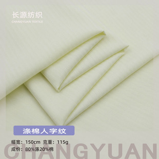 TC�o���޸и��I�~�Ǽy���� �����[�l�B��ȹ�������rͯ�b�Ʒ����