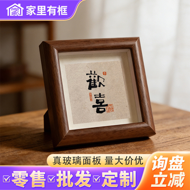 Calligraphy Picture Frame Empty Frame Display Stand Living Room Room Decoration Picture Frame Office Desktop Ornament 4inch Real Glass