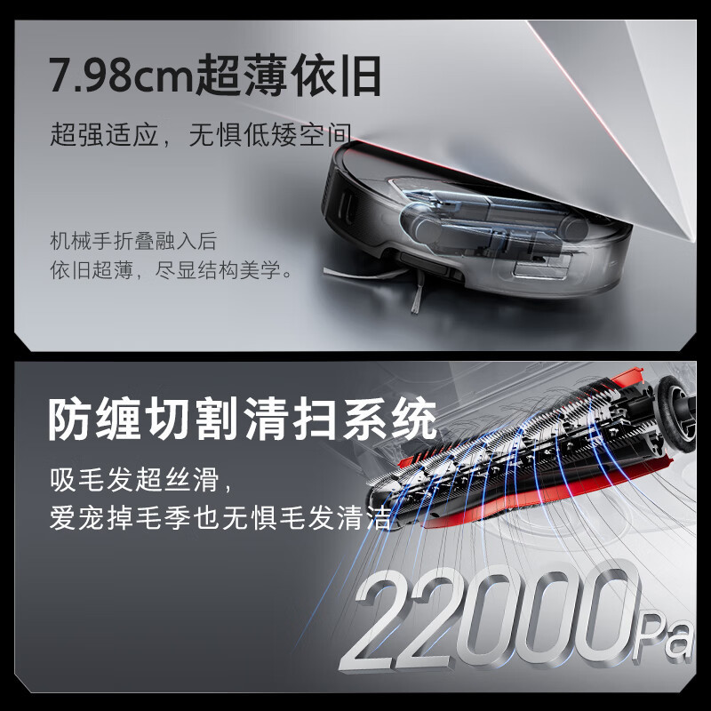 Roborock 掃除ロボット G30 スペース バイオニック マニピュレーター ミリメートルレベル障害物回避 温水洗浄 オリジナル 正規品|undefined