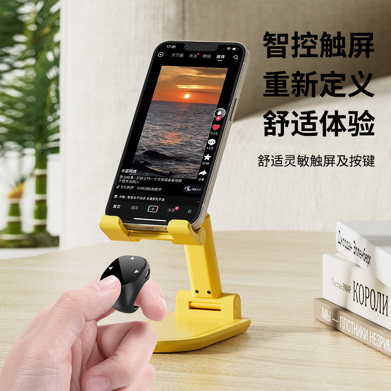 JX13便携蓝牙手机自拍指环遥控器电子书翻页器视频播放控制器|undefined