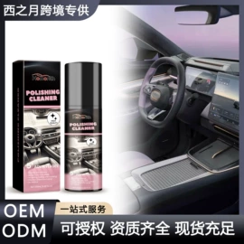 身体护理套装;其他美妆工具;头皮护理用品