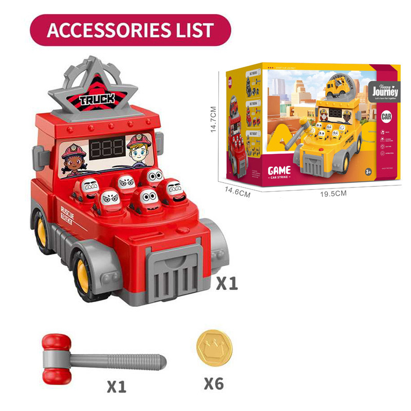 [표준 구성] 소방차 아케이드 두더지 잡기 게임 콘솔 - 대형 자동차 1대 + 해머 1개 + 코인 6개 - 배터리 지참