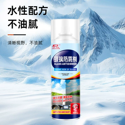 winter window defogging artifact, Automotive glass defogging agent