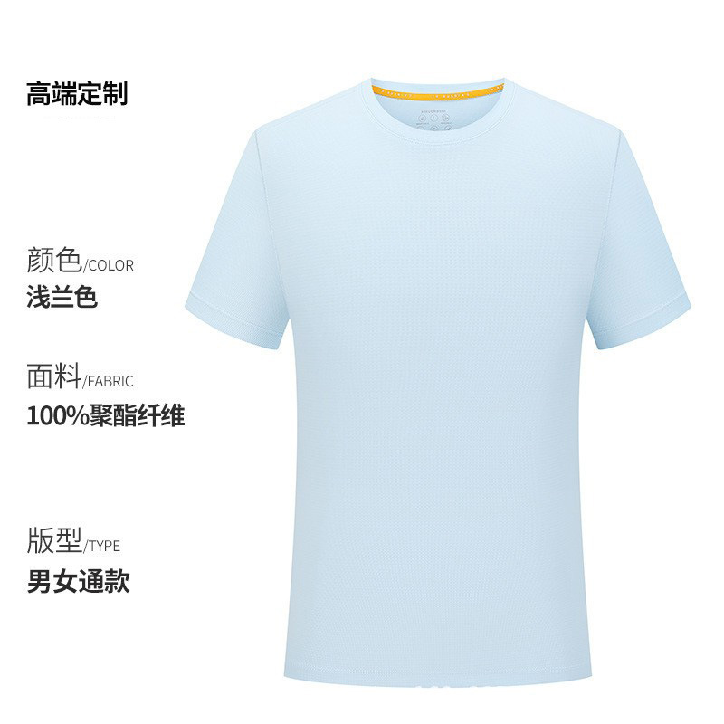 Maratón de verano camiseta de secado rápido de manga corta personalizada de secado rápido de manga larga hombres y mujeres equipos deportivos transpirables de verano