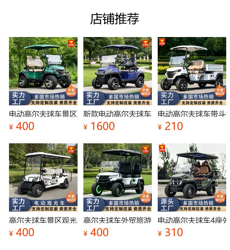 Electric four-wheel drive UTV all-terrain vehicle for farm, orchard, mountainous complex terrain, commuting, cargo transport, and sightseeing