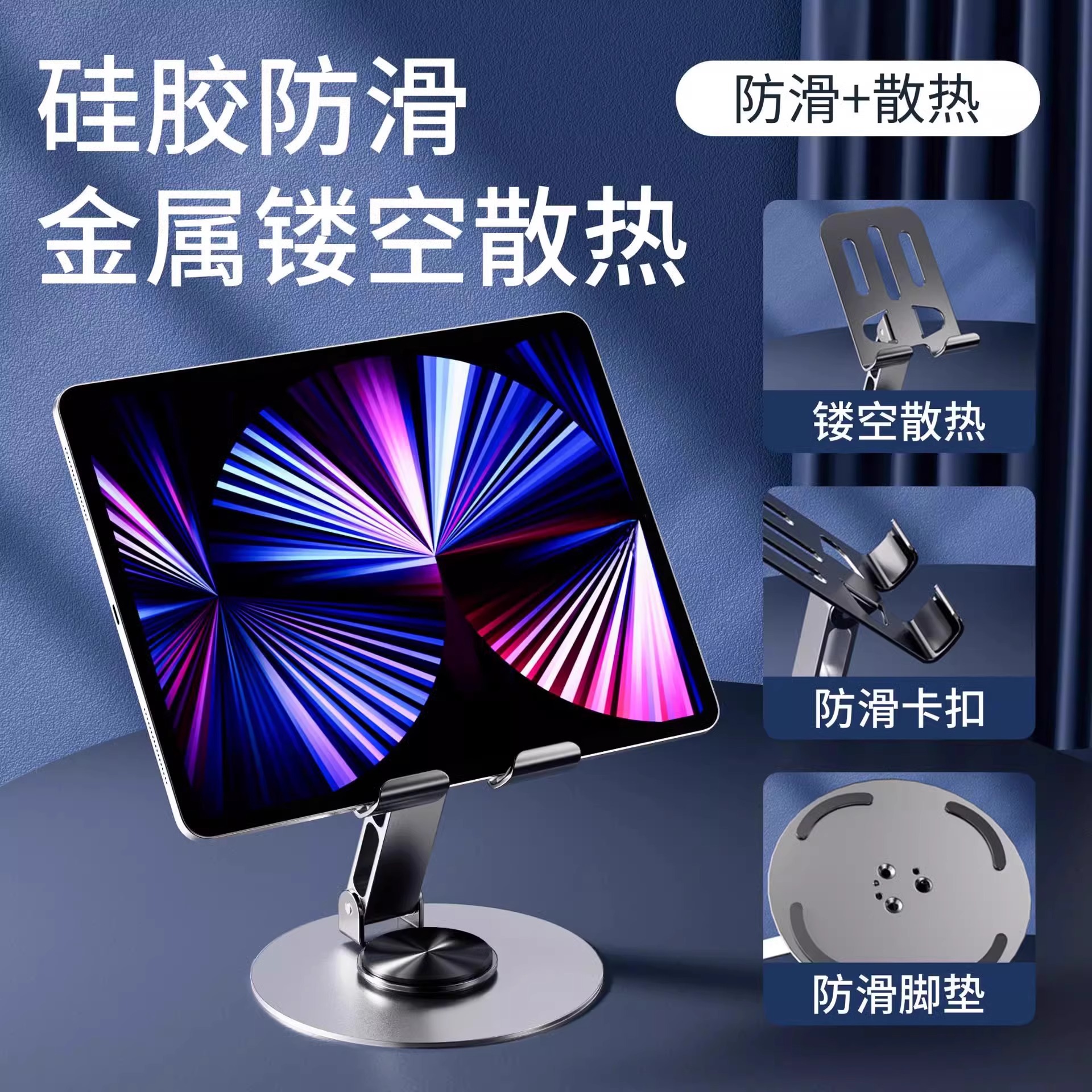 新型全金属360度回転可能携帯電話スタンド高級機械スタンド携帯電話汎用金属スタンド