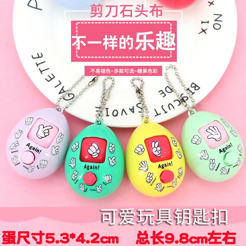 계란 추측 6 다크 블루