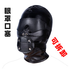 皮革面罩成人情趣黑色可拆卸眼罩口球系带全包头套面具束缚品批发