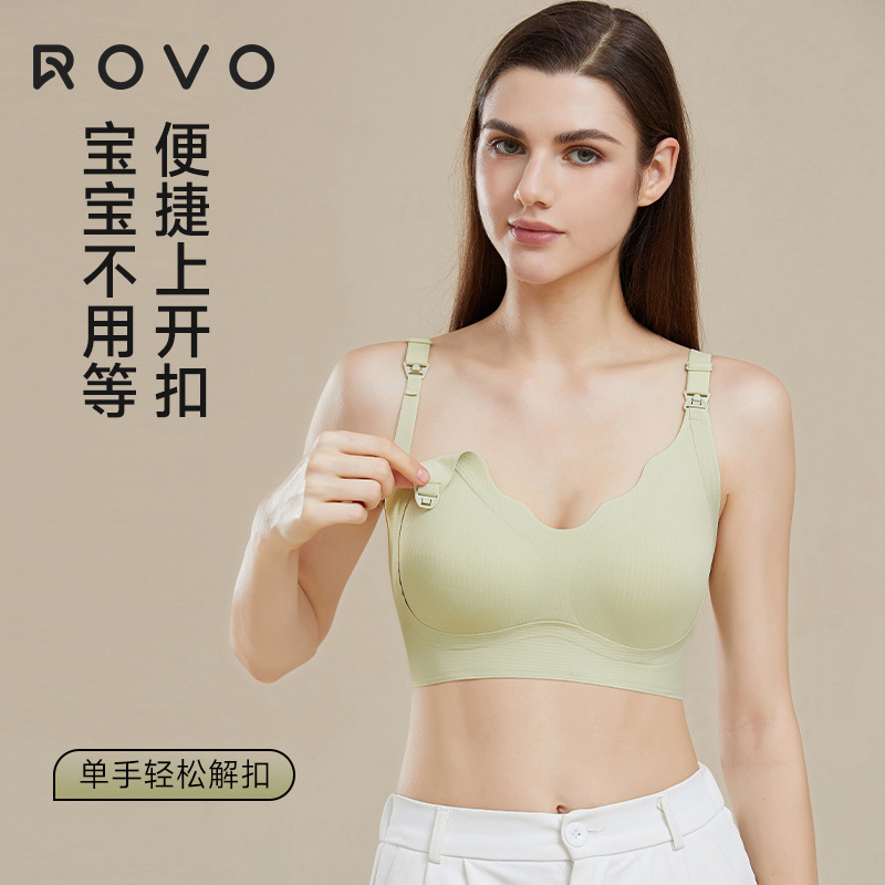 Rovo Seamless Comfortable Nursing Bra Wave Style W-Shaped Stable Breast Support Fixed Cup Maternity Front Open Buckle Breastfeeding Bra
