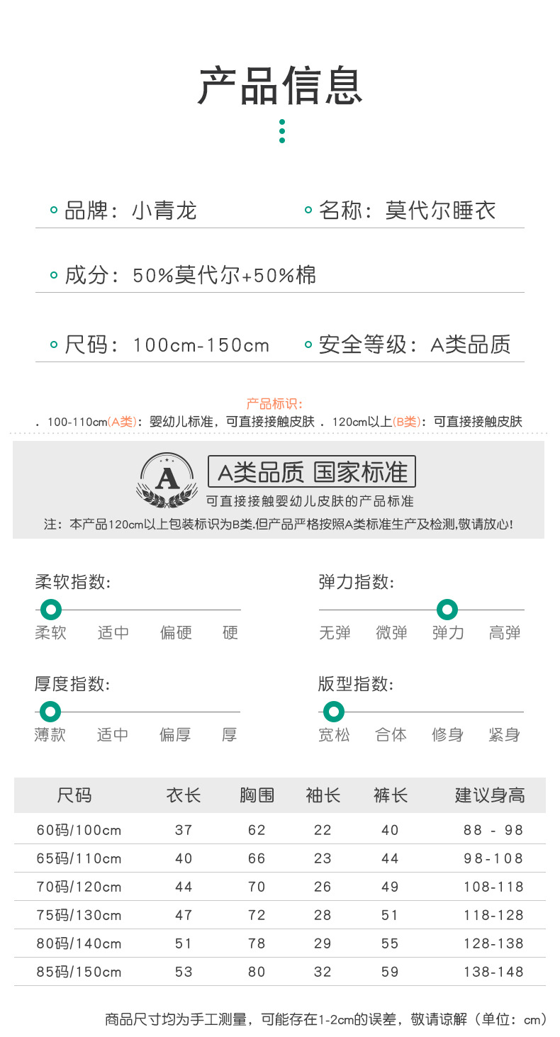 O1CN01cygqi41u3LXW43o8g_!!2086