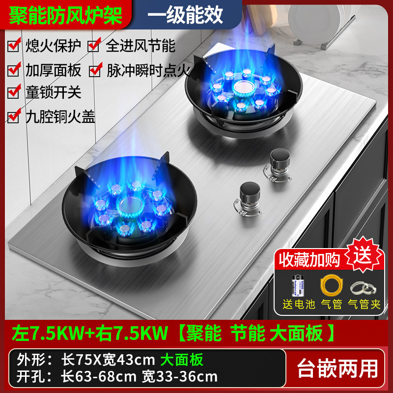 【訪問設置】さくらガスコンロ ダブルコンロ 家庭用天然ガス 卓上液化ガスコンロ 埋め込みガスコンロ|undefined